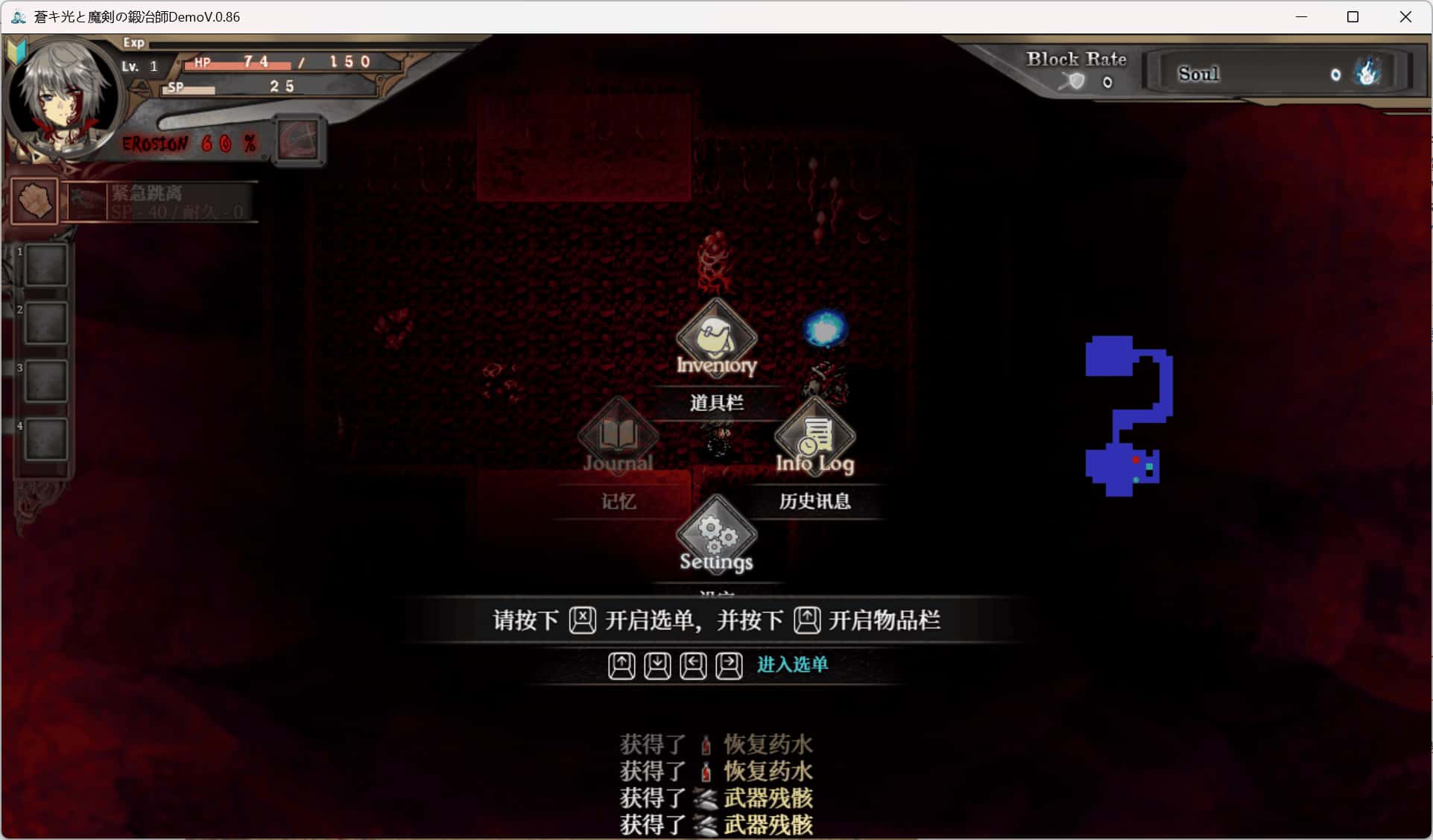 游戏画面3